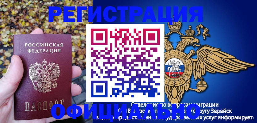 регистрация для дет. сада в Жигулёвске